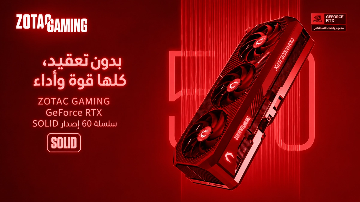 Zotac 5070 Ti