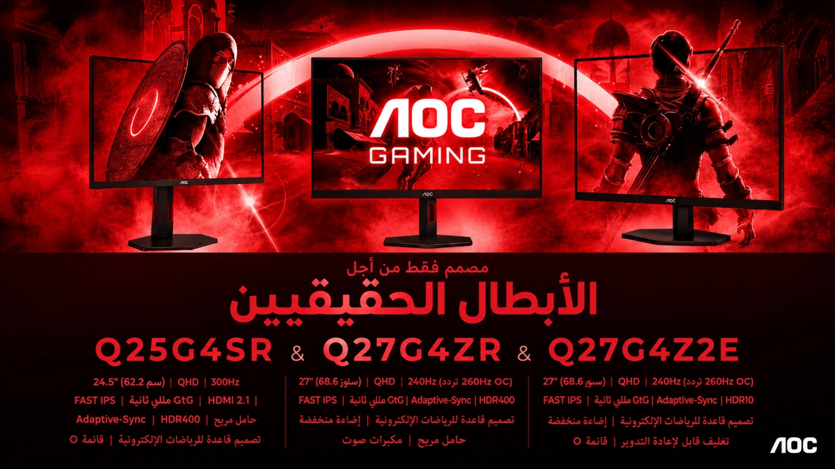 AOC Q27G3Z