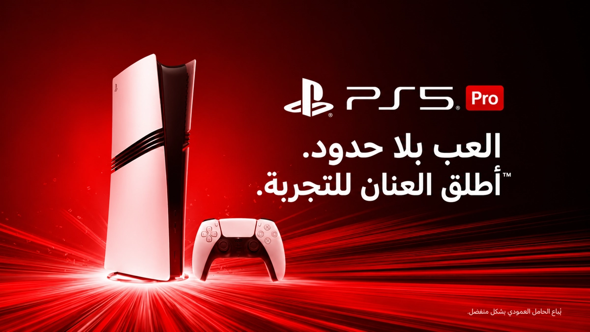 PlayStation 5 Pro