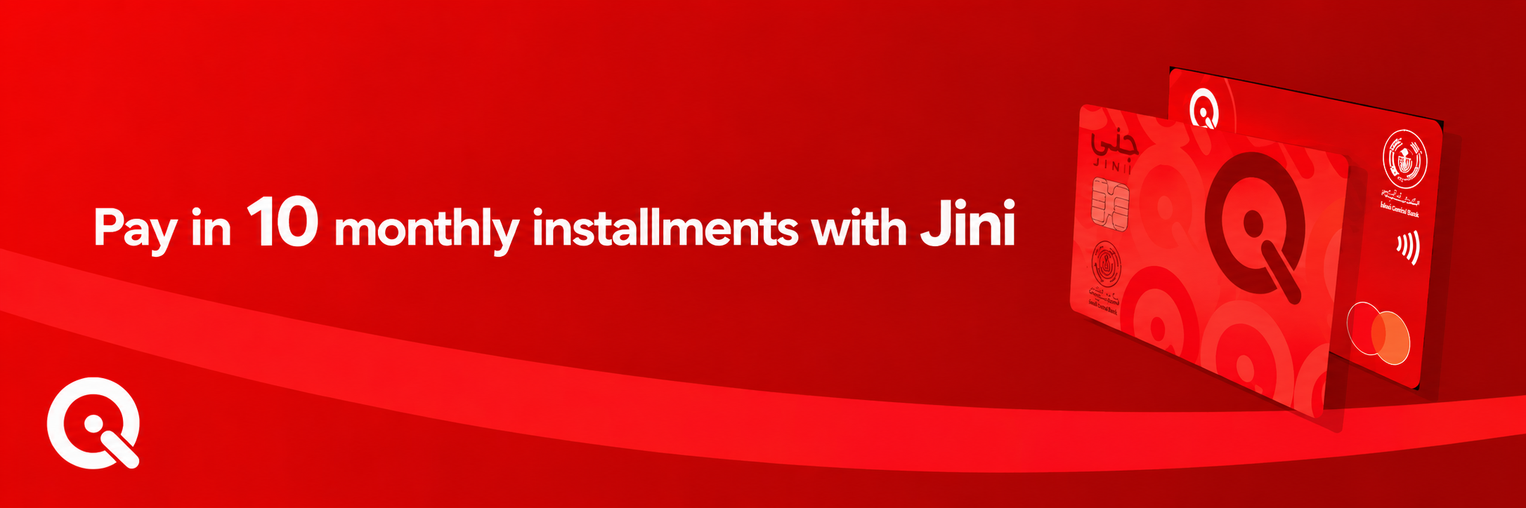 Pay in 10 Monthly Installments with Gini Pmatflrm